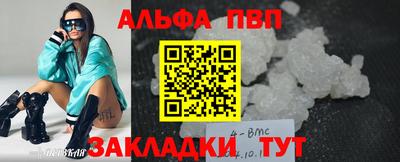 эйфоретик Малоярославец
