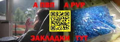 мефедрон Малгобек