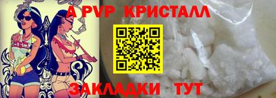 мефедрон мука Мариинск