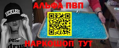 мефедрон Малгобек