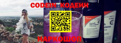 эйфоретик Малоярославец