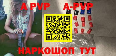 эйфоретик Малоярославец