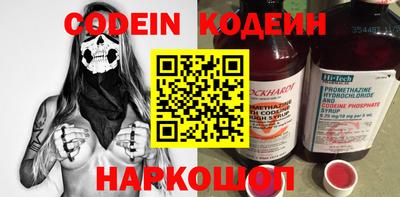 мефедрон мука Мариинск
