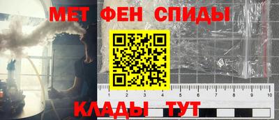 мефедрон Малгобек