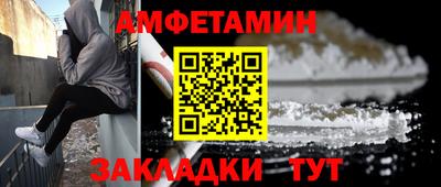 эйфоретик Малоярославец