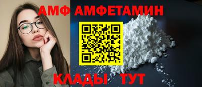 мефедрон Малгобек