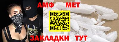 мефедрон Малгобек