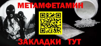эйфоретик Малоярославец