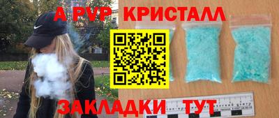 мефедрон мука Мариинск
