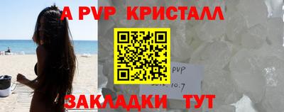 эйфоретик Малоярославец