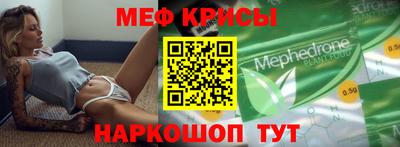 эйфоретик Малоярославец
