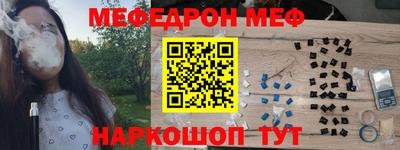 эйфоретик Малоярославец
