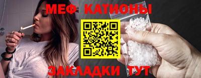 эйфоретик Малоярославец