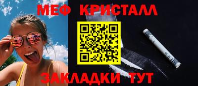 мефедрон Малгобек