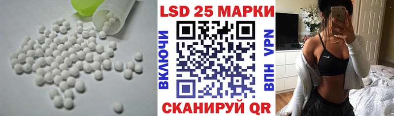LSD-25 экстази ecstasy  Ялта 