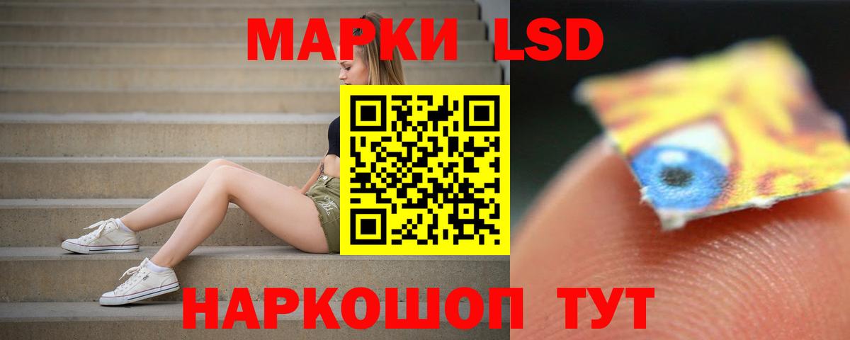 Ялта  Лсд 25 экстази ecstasy  Вход с VPN 