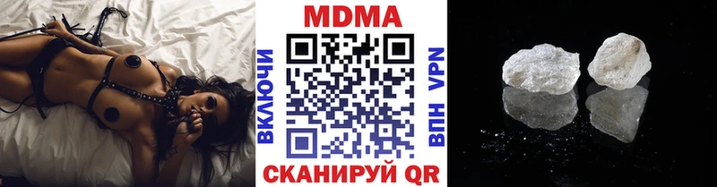 MDMA VHQ Ялта