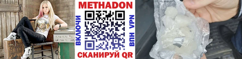 mega маркетплейс дарнет шоп Ялта МЕТАДОН VHQ