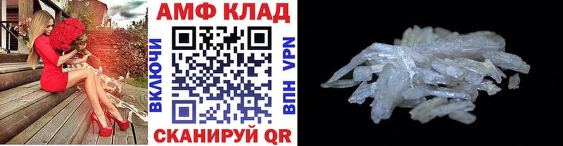 Первитин кристалл  купить наркоту  Ялта 