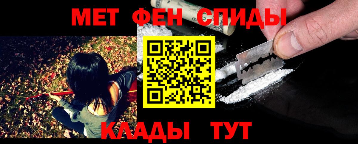 Первитин Декстрометамфетамин 99.9% Ялта
