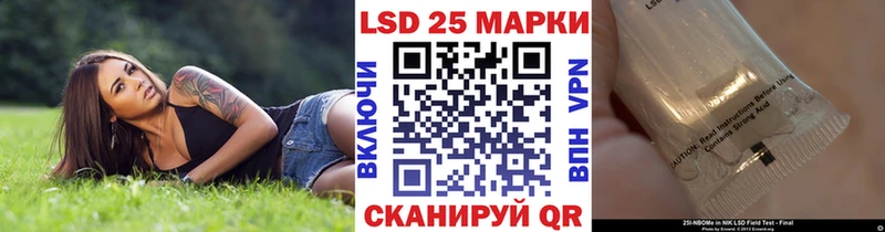 kraken зеркало  Ялта  Наркотические марки 1500мкг  где продают наркотики 