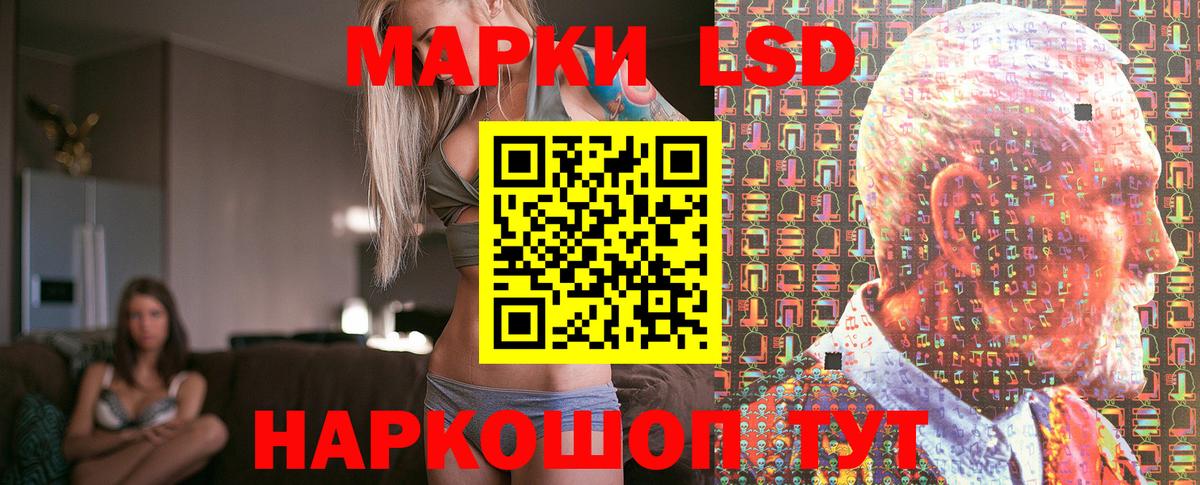 Ялта  Марки NBOMe 1,5мг  Вход с VPN  Марки NBOMe 1,5мг 