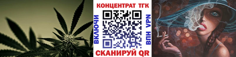 МЕГА как зайти цена наркотик Ялта Дистиллят ТГК концентрат
