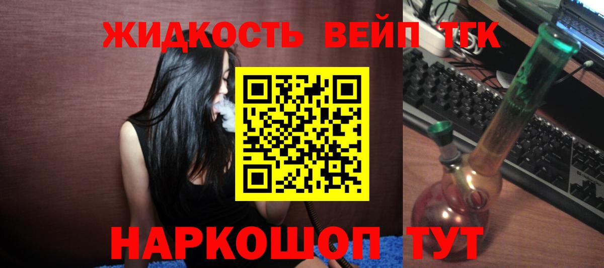 Ялта  ТГК Wax  Вход с VPN 