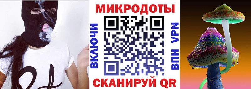 Галлюциногенные грибы Cubensis  Ялта 