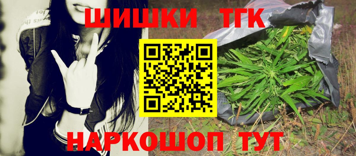 Конопля VHQ Ялта