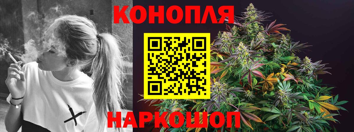 Ялта  Конопля White Widow  Вход с VPN  Конопля White Widow  Шишки марихуана SATIVA & INDICA 